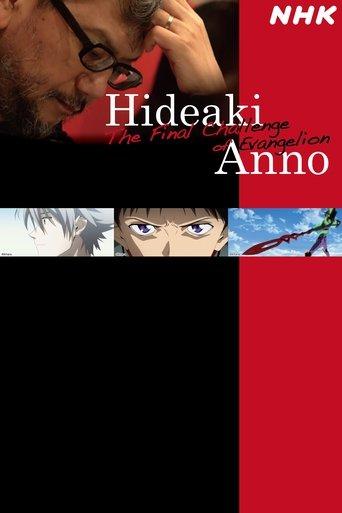 Hideaki Anno: The Final Challenge of Evangelion film afişi