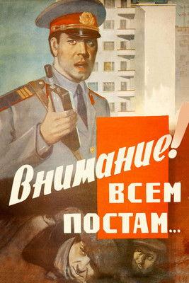 Attention, All Posts! film afişi