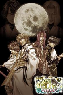 Saiyuki Reload: Burial dizi afişi