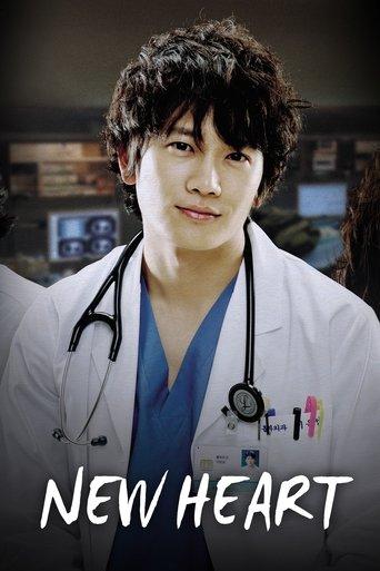 New Heart dizi afişi