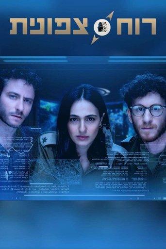 Northern Wind dizi afişi