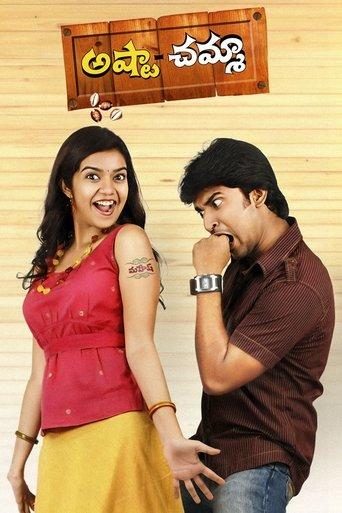 Ashta Chamma film afişi