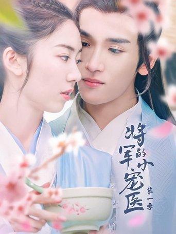 Just Want to Pamper You dizi afişi