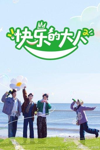 Joyful Grown-Ups dizi afişi