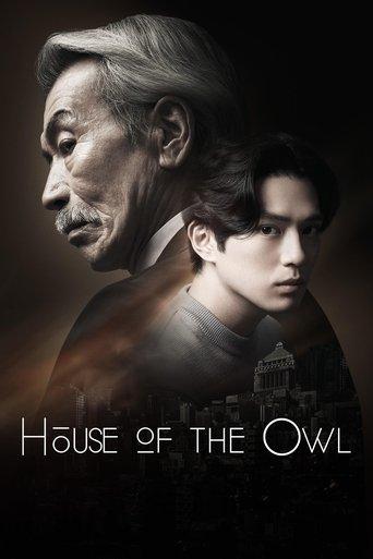 House of the Owl dizi afişi