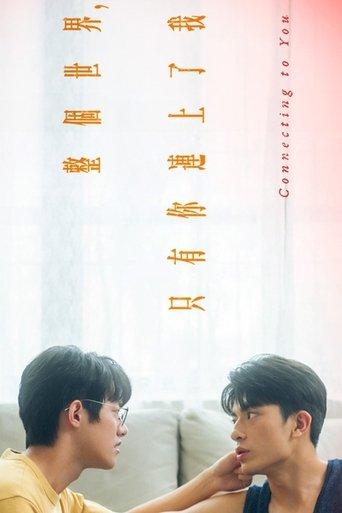 Connecting to You dizi afişi