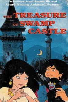 The Treasure of Swamp Castle film afişi