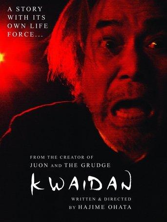 Ghost Storyteller film afişi