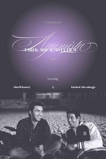 Agamista film afişi