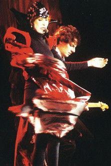 Rita Lee: A Marca da Zorra film afişi