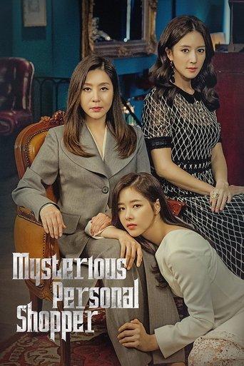 Mysterious Personal Shopper dizi afişi