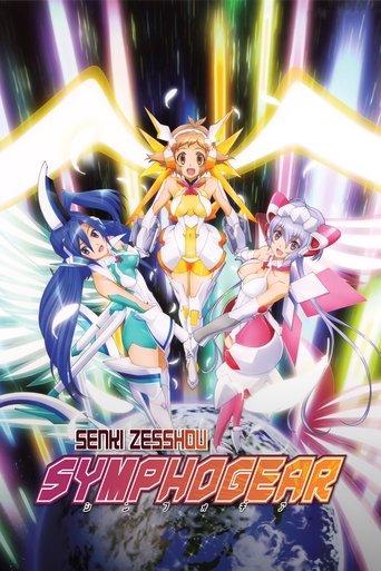 Superb Song of the Valkyries: Symphogear dizi afişi