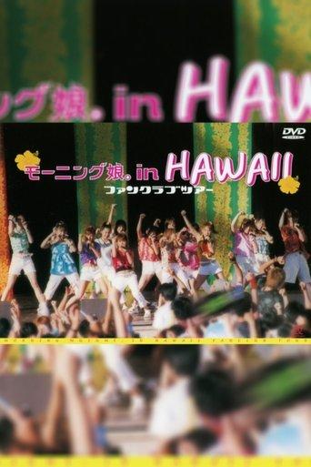 Hawaii FC Tour 2003 ~Morning Musume.~ film afişi