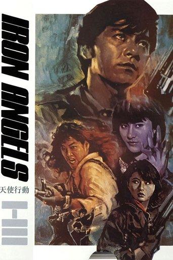 Iron Angels film afişi