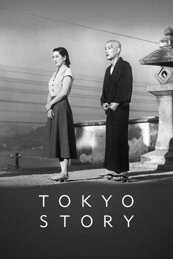 Tokyo Story film afişi