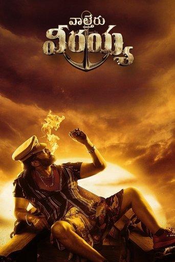 Waltair Veerayya film afişi