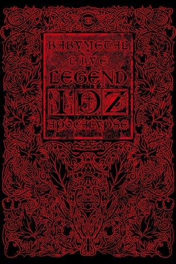 BABYMETAL LIVE ～LEGEND I、D、Z APOCALYPSE～LEGEND D film afişi