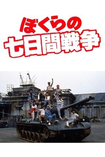 Seven Days War film afişi