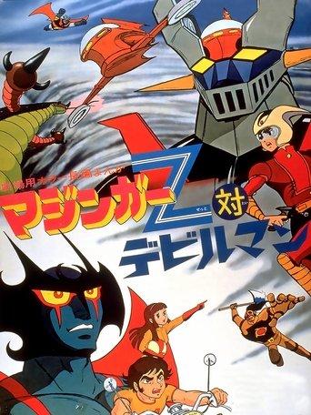 Mazinger Z vs. Devilman film afişi