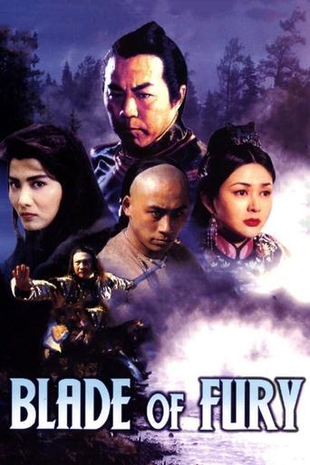 Blade of Fury film afişi