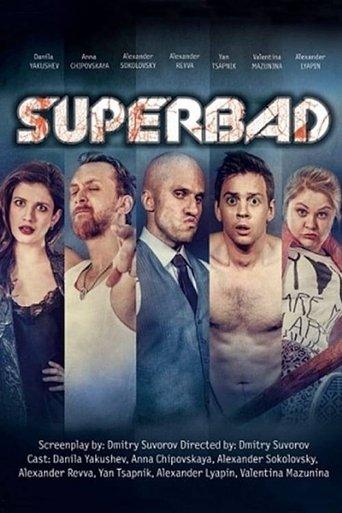Superbad film afişi