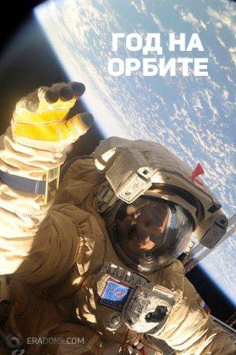 A Year in Space dizi afişi
