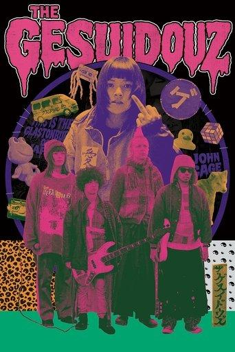 The Gesuidouz film afişi