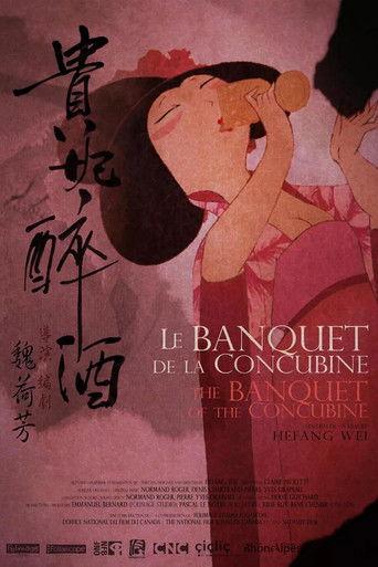 The Banquet of the Concubine film afişi