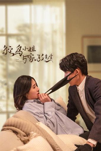 Dear Miss Ostrich dizi afişi