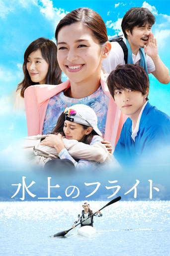 Flight Over the Water film afişi