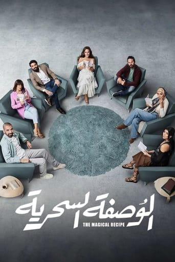 The Magical Recipe dizi afişi