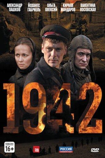 1942 dizi afişi