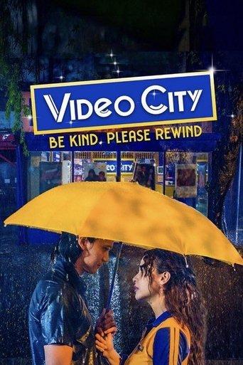 Video City: Be Kind, Please Rewind film afişi