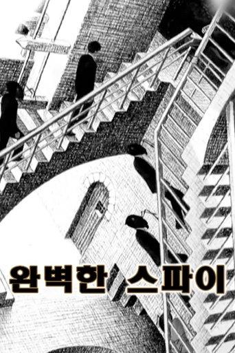 Perfect Spy dizi afişi