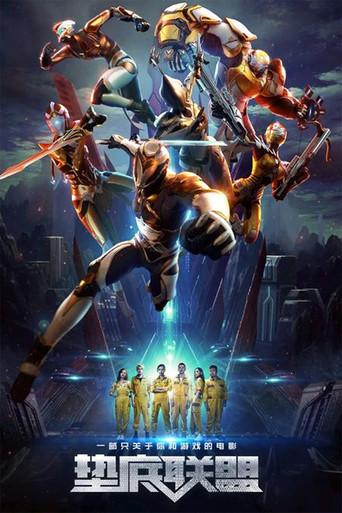 Family of Winners film afişi