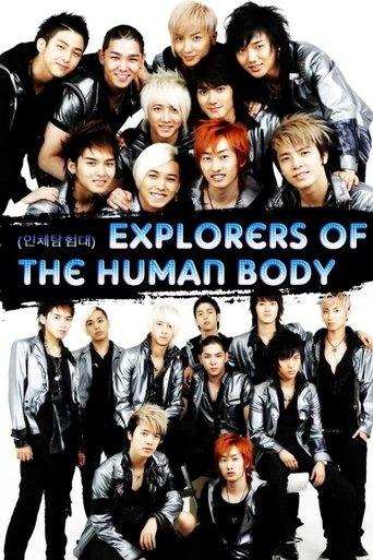 Explorers of the Human Body dizi afişi