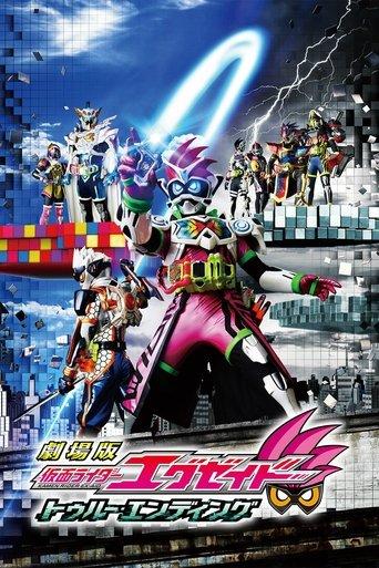 Kamen Rider Ex-Aid the Movie: True Ending film afişi