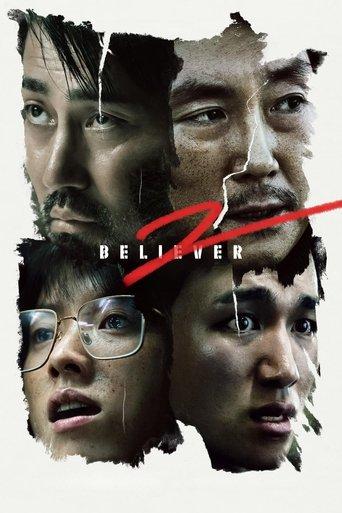Believer 2 film afişi