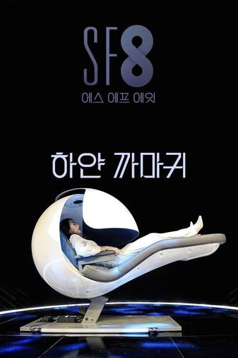 White Crow film afişi