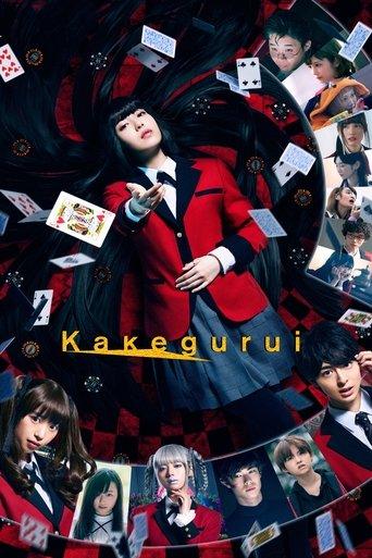 Kakegurui: The Movie film afişi
