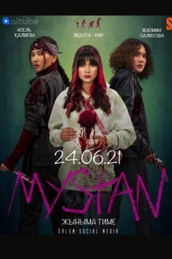 The Night Witches dizi afişi