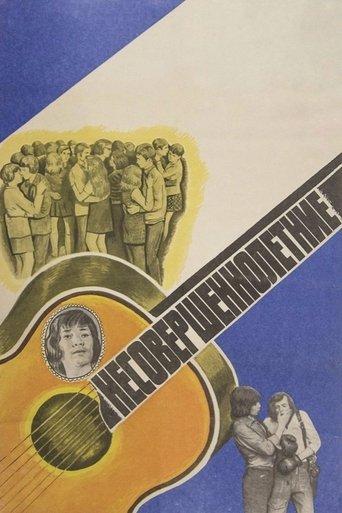 Underage film afişi