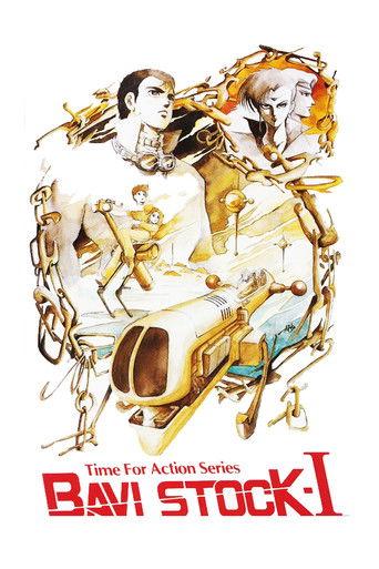 Bavi Stock I: Fated to Be A Target film afişi