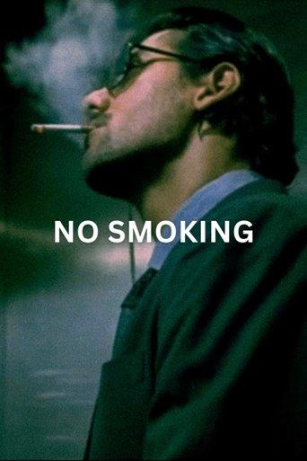No Smoking film afişi