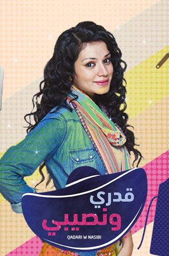 Dilli Wali Thakur Gurls dizi afişi