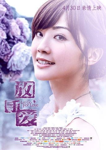 Let Go for Love film afişi