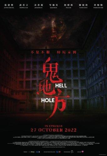 Hell Hole film afişi
