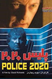 Police 2020 film afişi