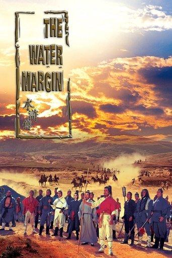 The Water Margin film afişi