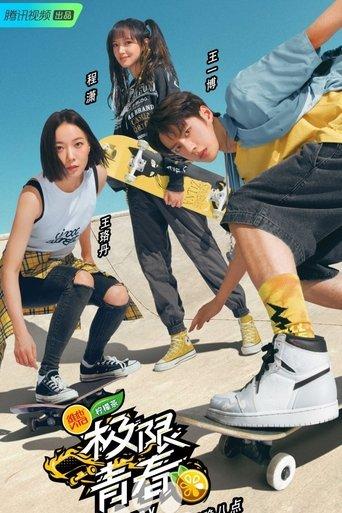 One More Try dizi afişi